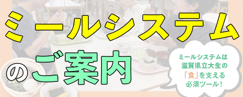 meal25-0001.png
