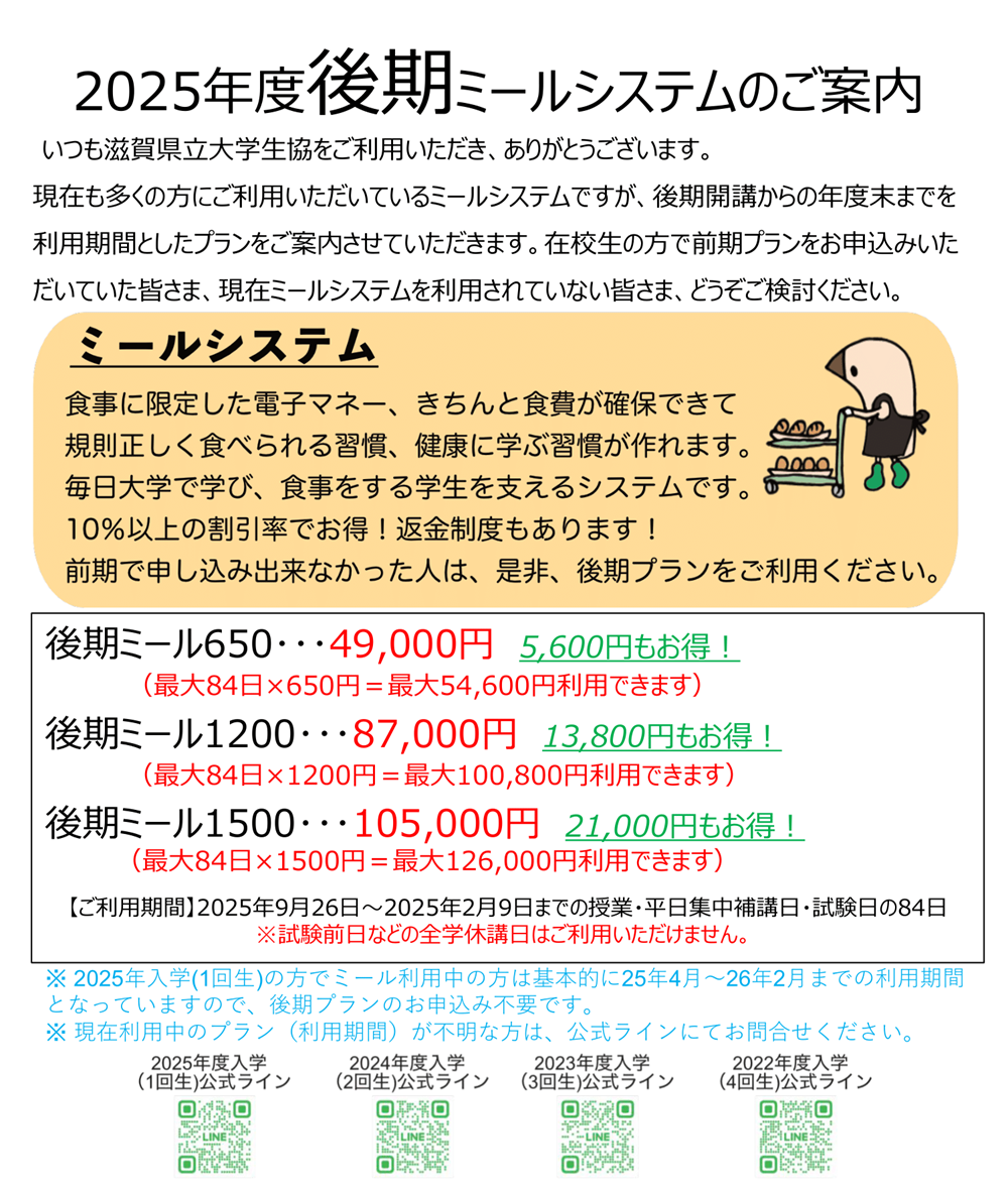 meal25-0101.png