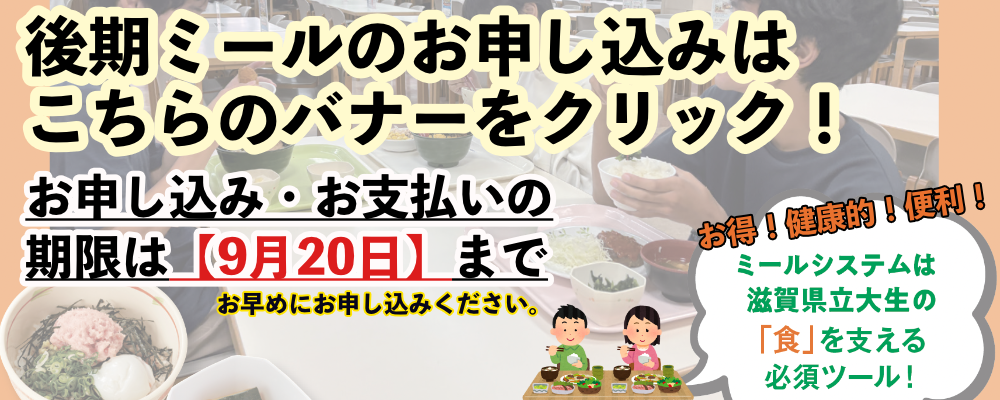 meal25-0111.png