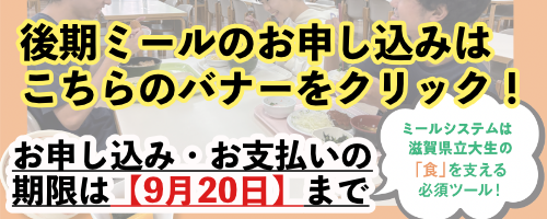 meal25-0112.png