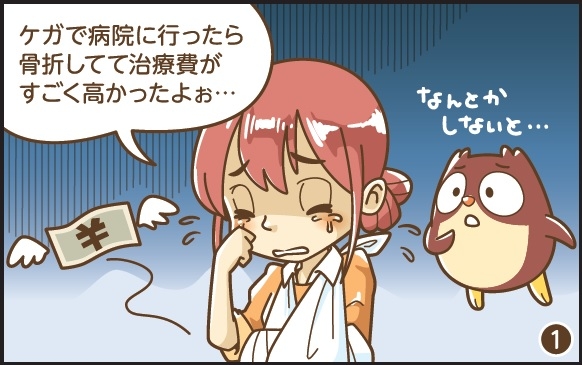 koma23-1.jpg