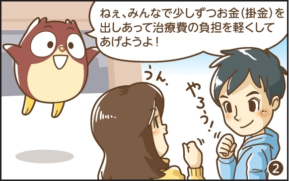 koma23-2.jpg