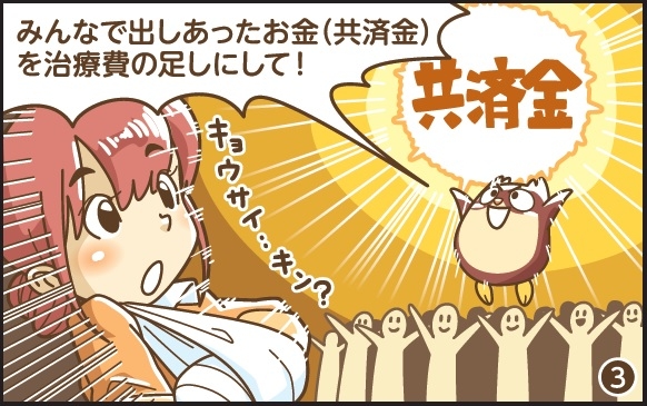 koma23-3.jpg