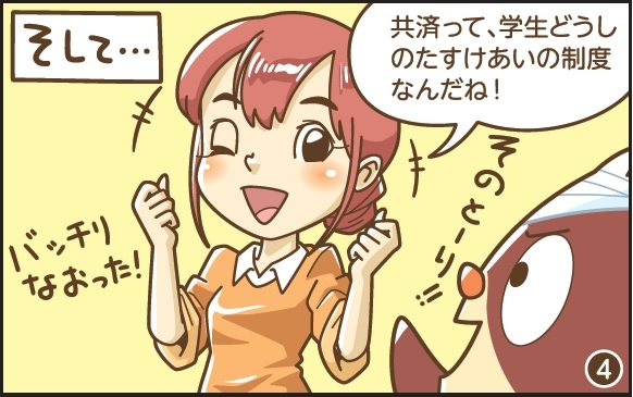 koma23-4.jpg