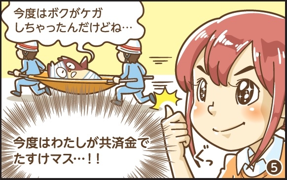koma23-5.jpg