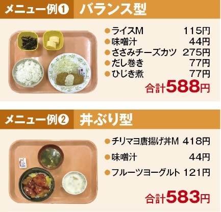 meal23-001.jpg