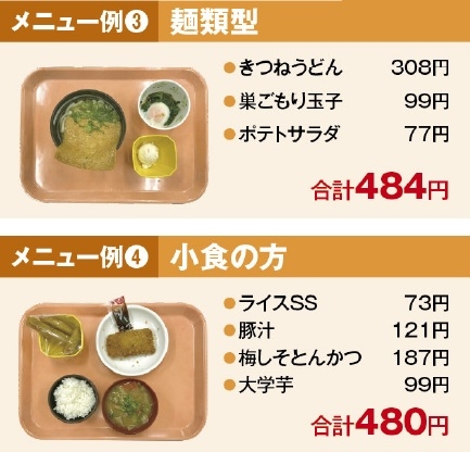 meal23-002.jpg
