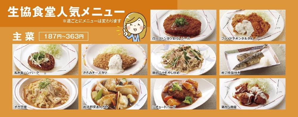 meal23-005.jpg