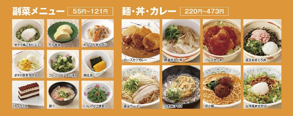 meal23-006.jpg