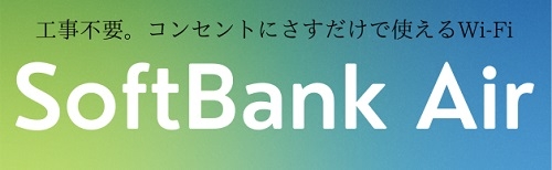 softbank23-001.jpg