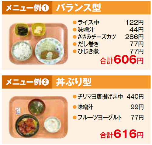 meal24-01.png