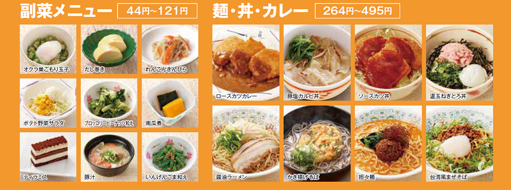 meal24-06.png