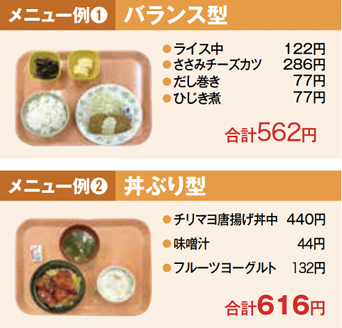 meal24-09.png