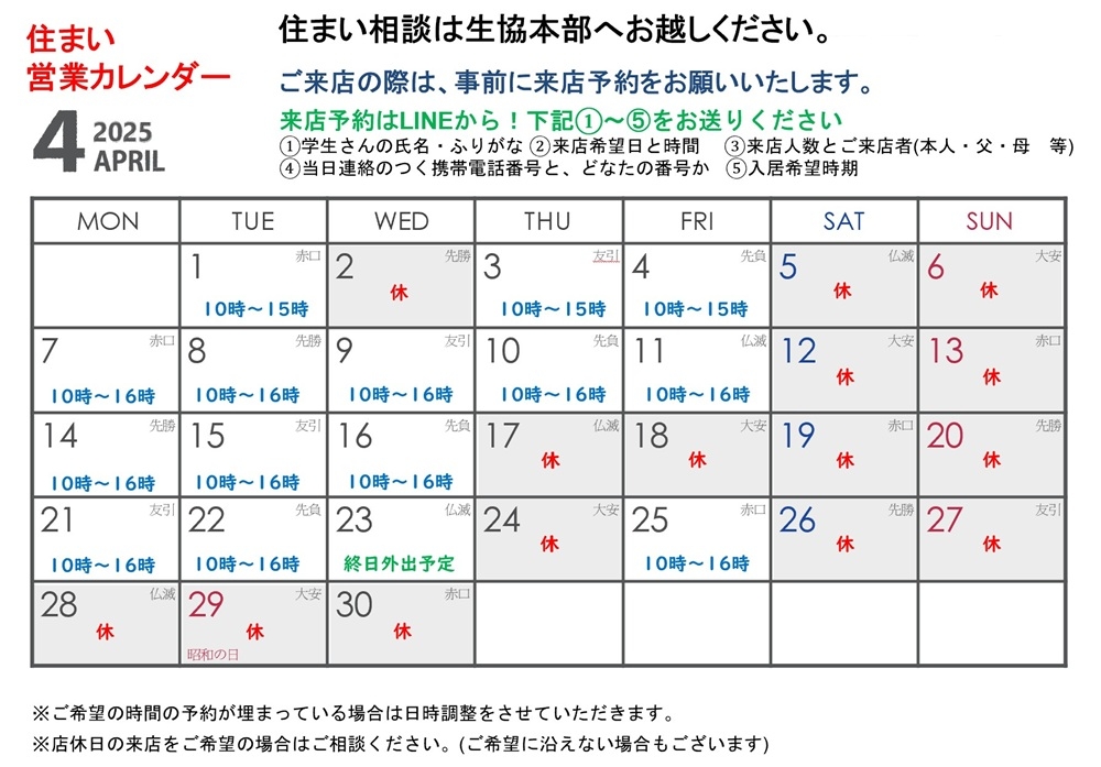 sumai25-020.jpg