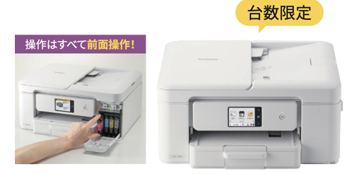 プリンター本体の画像