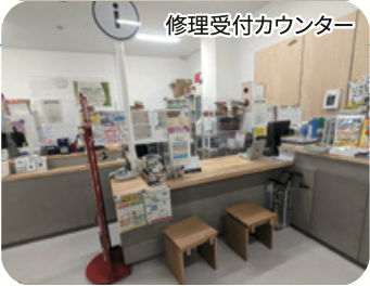 学内修理のイメージ