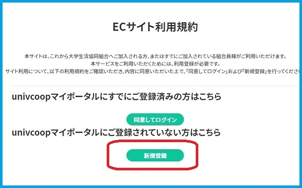 パソコン版の画像２
