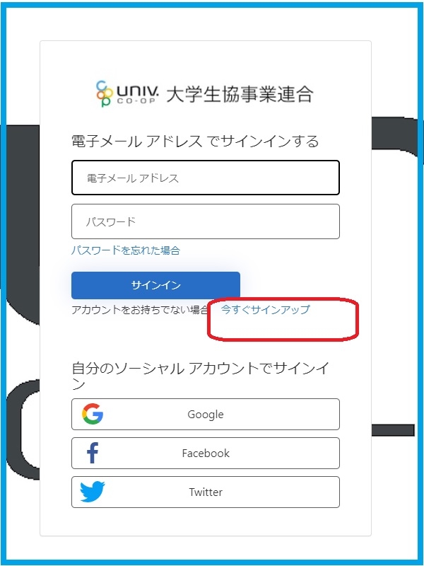 パソコン版の画像４