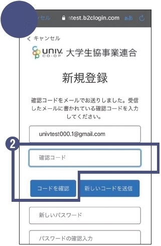 パソコン版の画像４