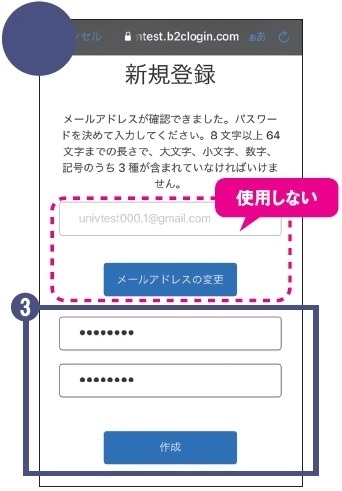 スマホ版の画像３