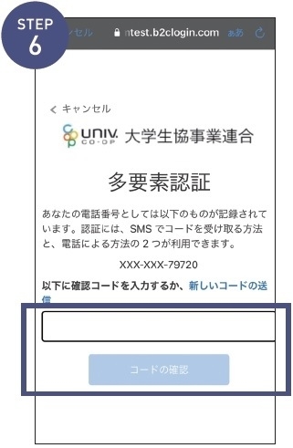パソコン版の画像４