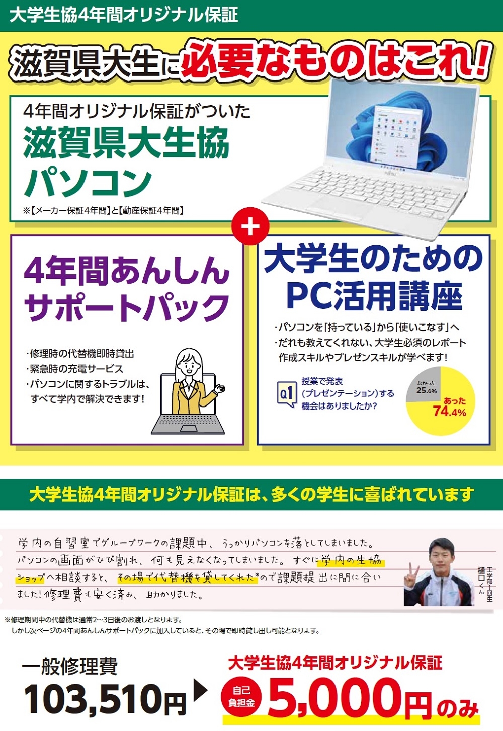 pc23-005.jpg